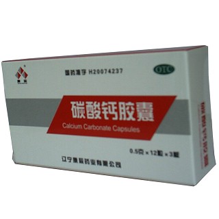 碳酸鈣膠囊(康辰)