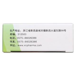 米格列醇片(50mg*30片/盒) 米格列醇片(50mg*30片/盒)