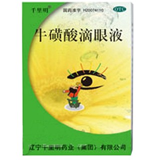 ?；撬岬窝垡?千里明)
