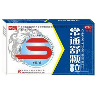 常通舒顆粒 常通舒顆粒