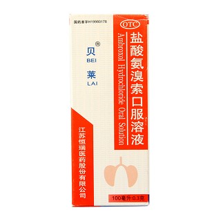 鹽酸氨溴索口服溶液(貝萊)