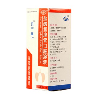 鹽酸氨溴索口服溶液(貝萊)