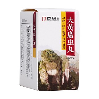 大黃?蟲丸(南海) 大黃?蟲丸(南海)
