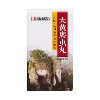 大黃?蟲丸價(jià)格 大黃?蟲丸價(jià)格