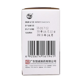 大黃?蟲丸(南海) 大黃?蟲丸(南海)