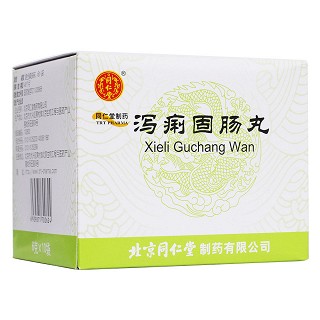 瀉痢固腸丸(同仁堂)