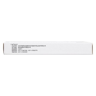 乳酸左氧氟沙星分散片(0.1g*12片/盒) 乳酸左氧氟沙星分散片(0.1g*12片/盒)