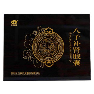 八子補(bǔ)腎膠囊(0.4g*100s*3瓶)