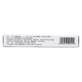 鹽酸坦洛新緩釋膠囊(齊索) 鹽酸坦洛新緩釋膠囊(齊索)