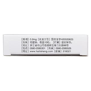 鹽酸坦洛新緩釋膠囊(0.2mg*10s) 鹽酸坦洛新緩釋膠囊(0.2mg*10s)