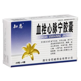 血栓心脈寧膠囊(知恩) 血栓心脈寧膠囊(知恩)