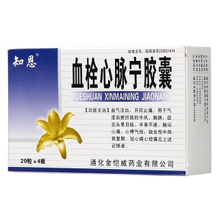 血栓心脈寧膠囊(知恩) 血栓心脈寧膠囊(知恩)