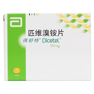 匹維溴銨片價(jià)格 匹維溴銨片價(jià)格