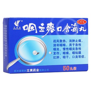 咽立爽口含滴丸(艾納香)