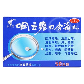 咽立爽口含滴丸價格