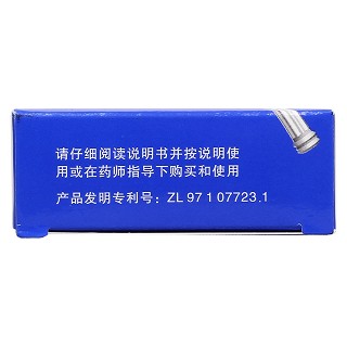 咽立爽口含滴丸(25mg*50s)