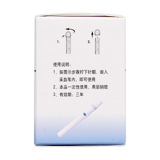 一次性使用無(wú)菌采血針 28g(50支) 一次性使用無(wú)菌采血針 28g(50支)