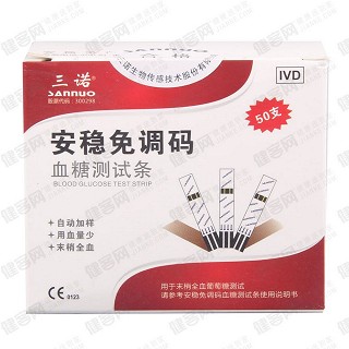 三諾安穩(wěn)免調(diào)碼血糖測(cè)試儀(三諾生物)