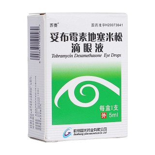 妥布霉素地塞米松滴眼液(國光)