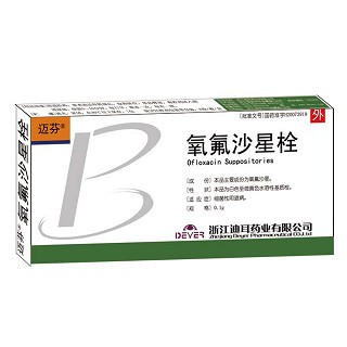 氧氟沙星栓(迪耳)