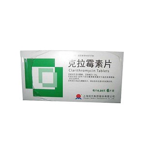 克拉霉素片(現(xiàn)代) 克拉霉素片(現(xiàn)代)