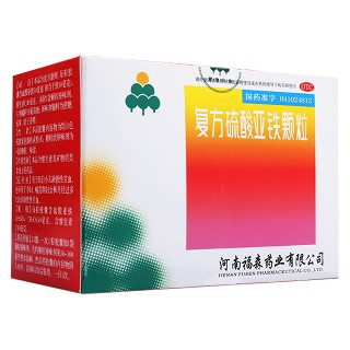 復(fù)方硫酸亞鐵顆粒(福森)