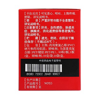 復(fù)方硫酸亞鐵顆粒價格