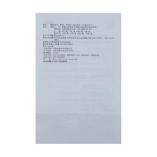 復(fù)方硫酸亞鐵顆粒功效作用廠家