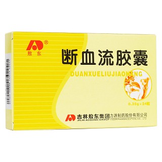 斷血流膠囊(敖東力源) 斷血流膠囊(敖東力源)