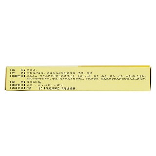 斷血流膠囊(敖東力源) 斷血流膠囊(敖東力源)