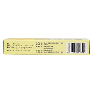 斷血流膠囊(0.35g*24s) 斷血流膠囊(0.35g*24s)