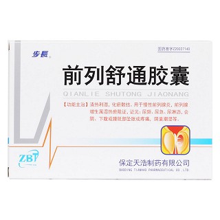 前列舒通膠囊價(jià)格 前列舒通膠囊價(jià)格