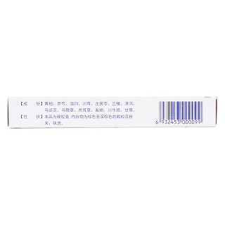 前列舒通膠囊(步長(zhǎng)) 前列舒通膠囊(步長(zhǎng))