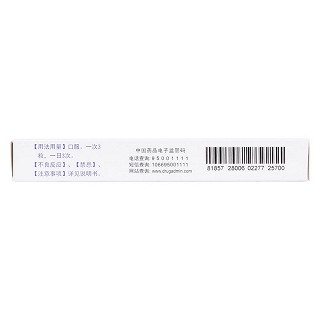 前列舒通膠囊(0.4g*36粒/盒) 前列舒通膠囊(0.4g*36粒/盒)