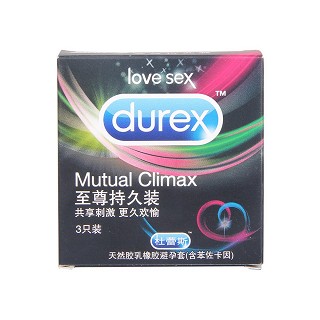 杜蕾斯天然膠乳橡膠避孕套(至尊持久裝)