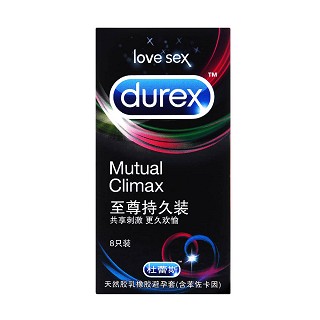 杜蕾斯天然膠乳橡膠避孕套(至尊持久裝)