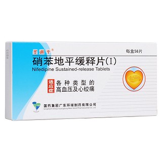 硝苯地平緩釋片(Ⅰ)(圣通平) 硝苯地平緩釋片(Ⅰ)(圣通平)