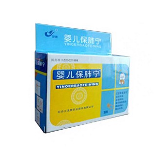 嬰兒保肺寧(靈泰)