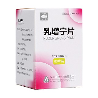 乳增寧片(三順) 乳增寧片(三順)