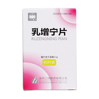 乳增寧片價格 乳增寧片價格