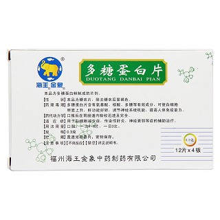 多糖蛋白片(金象) 多糖蛋白片(金象)