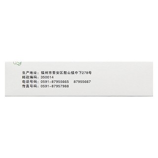 多糖蛋白片(0.3g*48片/盒) 多糖蛋白片(0.3g*48片/盒)