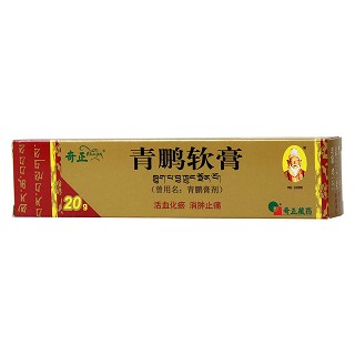 青鵬軟膏價(jià)格