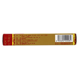 青鵬軟膏(奇正)