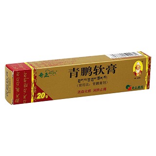 青鵬軟膏功效作用廠家