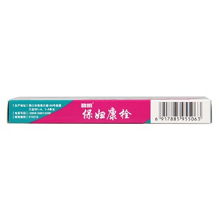 保婦康栓價(jià)格 保婦康栓價(jià)格