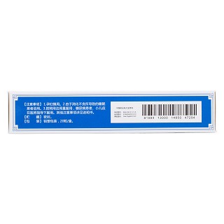 棗仁安神膠囊(0.45g*20粒/盒)