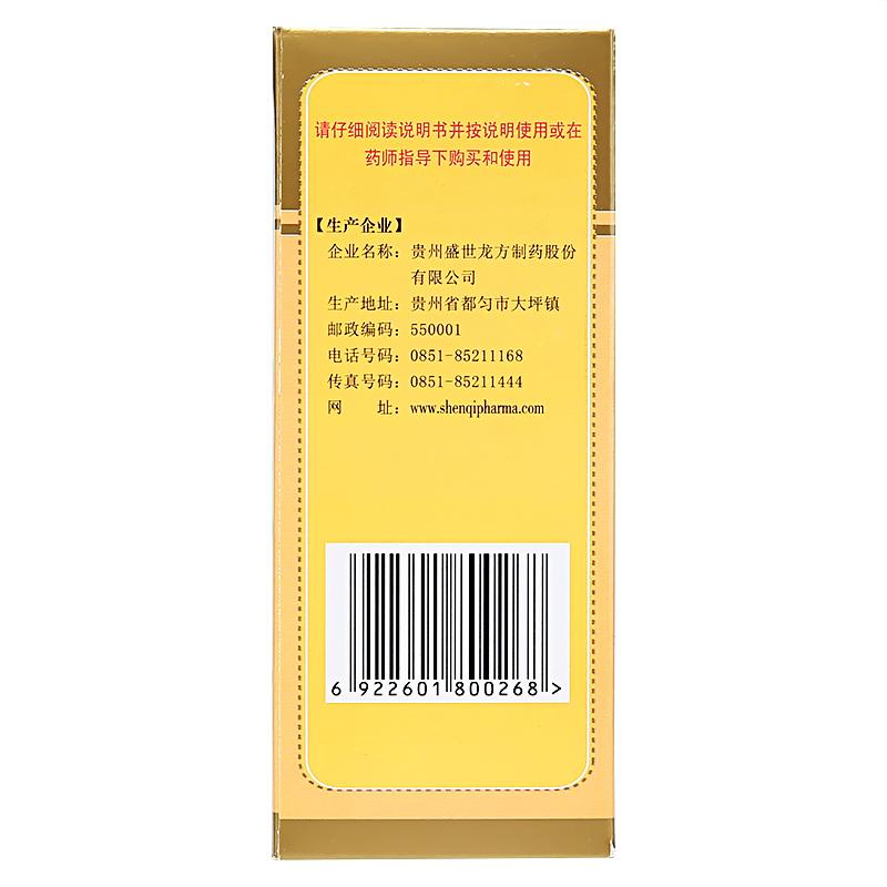 精烏膠囊價(jià)格