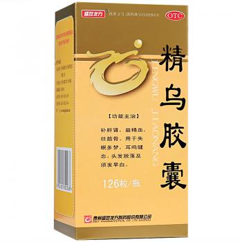 精烏膠囊(盛世龍方)