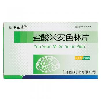 鹽酸米安色林片(翔宇樂康)